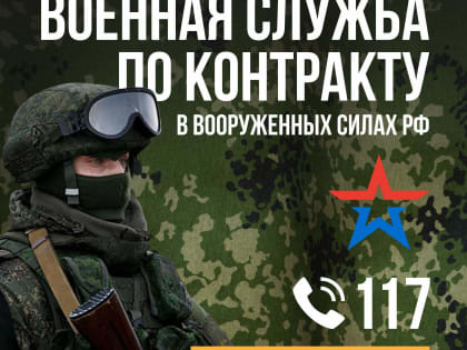 Мы обязаны объединиться вокруг общей цели