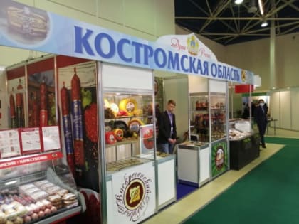 Продукция костромских предприятий отмечена наградами международной выставки «ПродЭкспо»