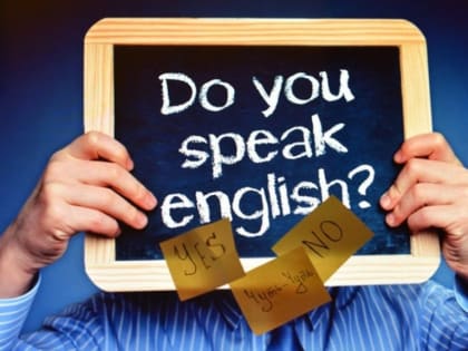 Из всей школьной программы для трудоустройства костромичам больше всего пригодился английский язык