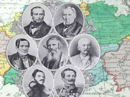 В Костроме пройдет лекция о костромичах-членах Русского географического общества