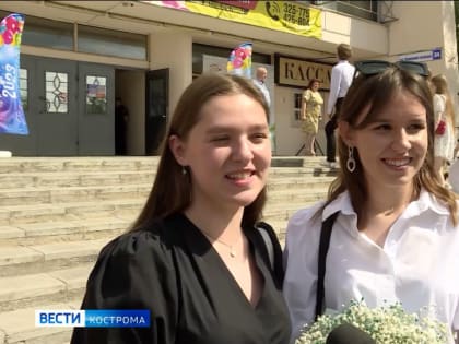 Через тернии к звёздам: в Костроме прошёл общегородской выпускной