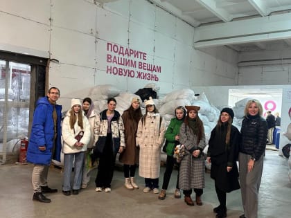 23 октября студенты ИДТ стали участниками экскурсии в мир переработки текстильных изделий