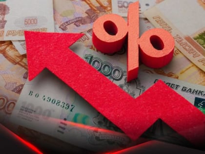 Костромичи смогут больше заработать на вкладах, но кредиты станут дороже