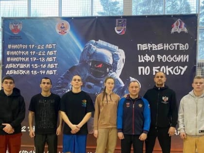 Итоги первенства по боксу в Королеве