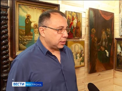 В Костроме появился светский музей православных икон