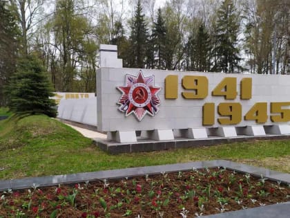 В Костроме ко Дню Победы приводят в порядок места для проведения праздничных мероприятий