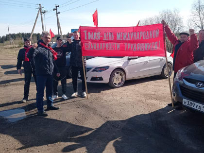 Первомай в Костромской области