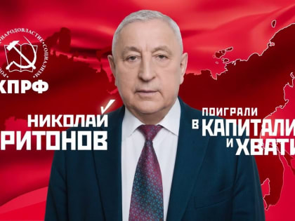 Программа Победы