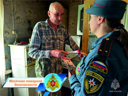 В Солигаличском районе прошли мероприятия по профилактике пожаров