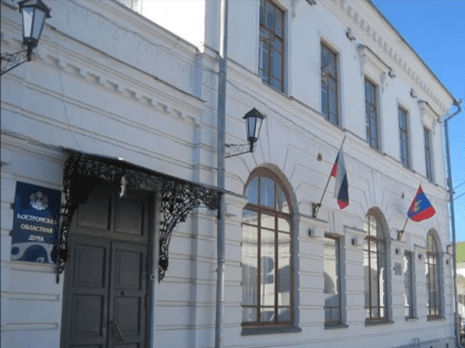 Представитель Управления принял участие в заседаниях комитетов Костромской областной Думы