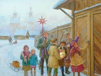 О Рождественских обычаях
