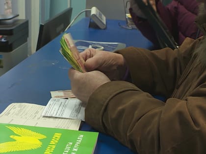 Часть костромичей получат январские пособия и пенсии уже в декабре