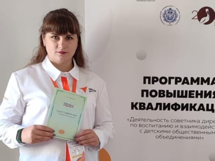 Будем работать плодотворно