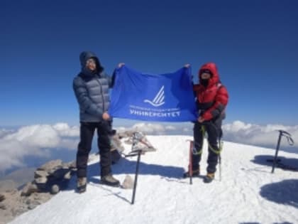 Флаг КГУ над Эльбрусом