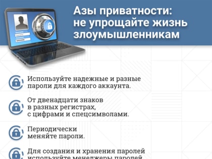 Новые уловки: мошенники с помощью сим-карт воруют вашу цифровую личность