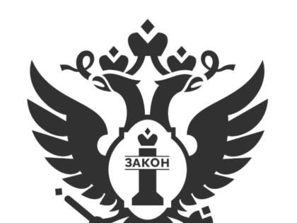 Сообщение о дате проведения второго этапа конкурса для замещения вакантной должности федеральной государственной гражданской службы