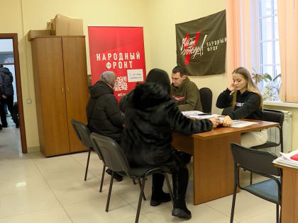 В Костроме идет сбор подписей в поддержку кандидатуры Владимира Путина на предстоящих выборах Президента