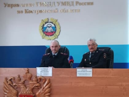 Костромичам разъяснили новые правила дорожного движения