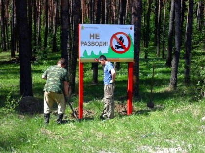 В регионе сегодня введен особый противопожарный режим