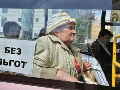 «Это грабеж»: костромские пенсионеры недовольны стоимостью «безлимитного» проездного на общественный транспорт