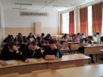 В КГУ написали "Химический диктант"