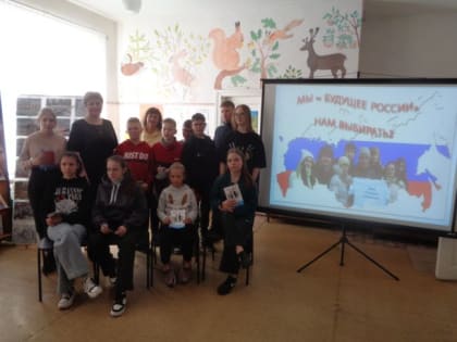 День молодого избирателя 2023