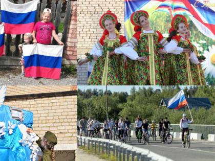 Россия в сердце каждого из нас
