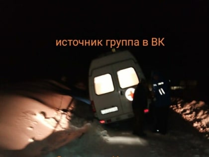 “Скорая” застряла в суровых сугробах под Костромой