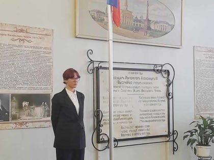 13 марта 2023 г. в рамках Всероссийского проекта «Разговоры о важном» прошли  Торжественная линейка и  классный час  для кураторов и студентов Костромского энергетического техникум