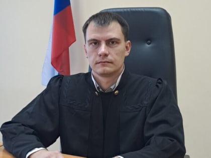 Назначения в судебной системе: Мировым судьей судебного участка № 40 Макарьевского судебного района назначен Михаил Владимирович Миронов