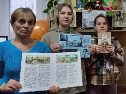 Беседа-путешествие к Дню лицеиста в Марьинской библиотеке