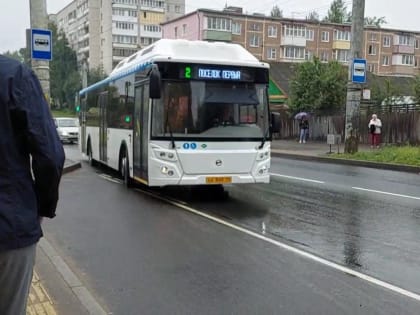 Костромичи делятся первыми впечатлениями о действии новой транспортной реформы