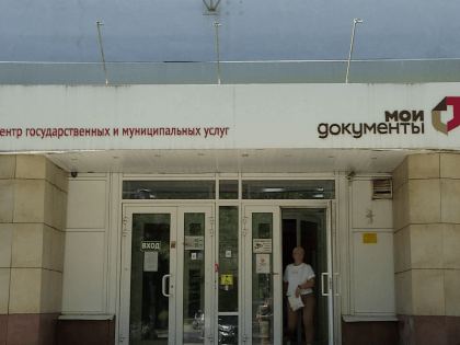 В Костроме началось оформление льготных проездных для школьников и студентов