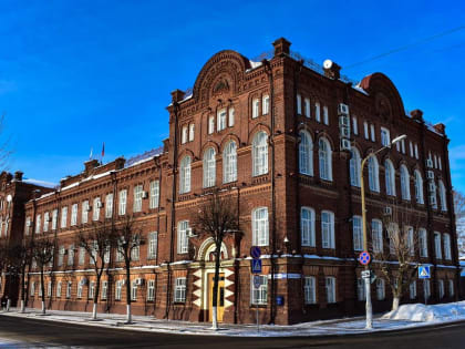 Об участии в заседании администрации Костромской области