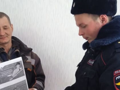 Проводят профилактические беседы