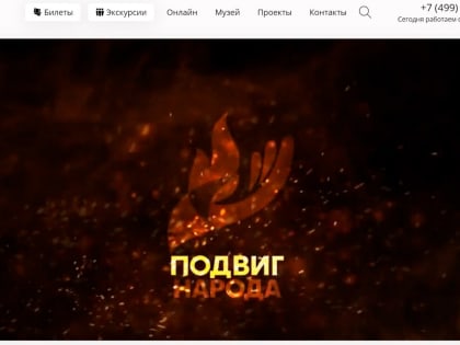 Ко Дню памяти и скорби