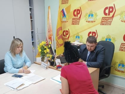 Личный прием граждан совместно с Центром защиты прав граждан