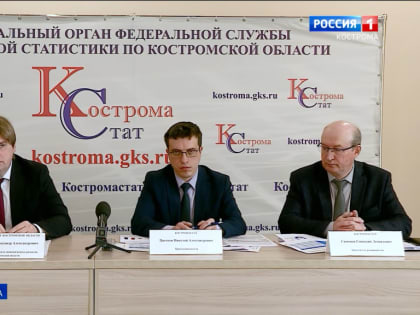Экономика Костромской области оправилась от санкций и стабильно растет