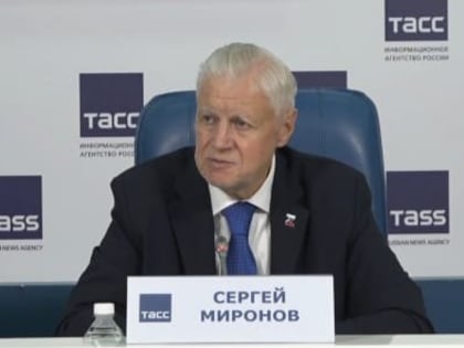 Успехи партии «СПРАВЕДЛИВАЯ РОССИЯ» на выборах и итоги пресс-конференции