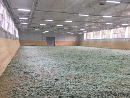 Строительство крытого манежа на ипподроме в Костроме завершено
