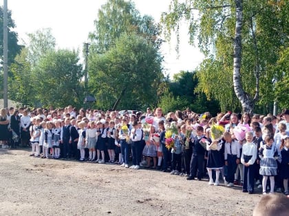 Школьный год отсчет свой начинает