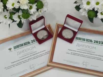 Костромских ветеринаров наградили за борьбу с африканской чумой свиней