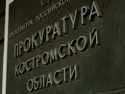 Проверка информации о нехватке памперсов и пеленок