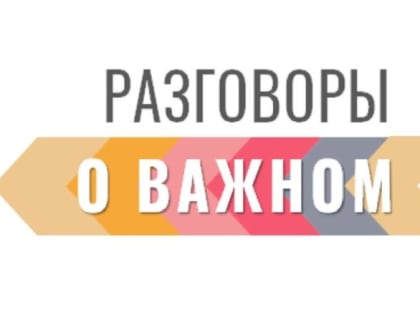 Воспитываем патриотов