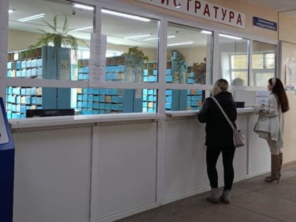 Проблемы записи на прием к врачам в Костроме