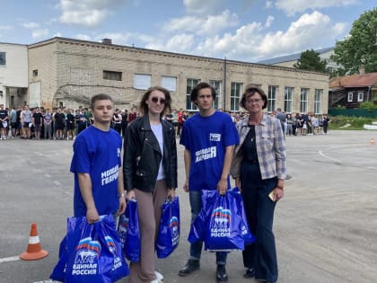 Костромские молодогвардейцы организовали сдачу норм ГТО для учащихся Костромского автотранспортного колледжа