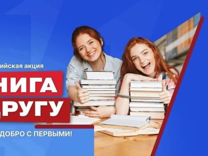 Первая партия  книг направлена  школьникам Меловского района ЛНР