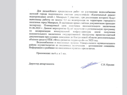Макарьев: обыкновенная предвыборная ложь единороссов, а не нацпроект!