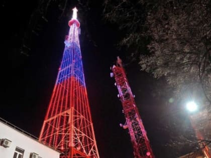В День воссоединения Крыма с Россией телебашню в Костроме украсит праздничная иллюминация