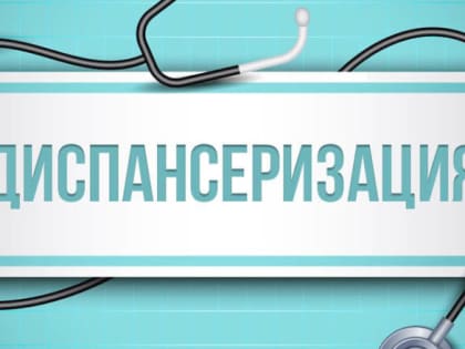 Если не хочешь болеть